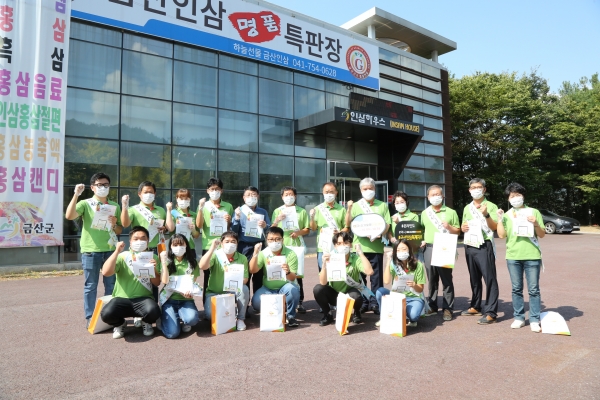 제39회 온라인 금산인삼축제 홍보 마스크 배포 모습