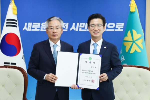 김재혁 사장 임명장 전달 모습