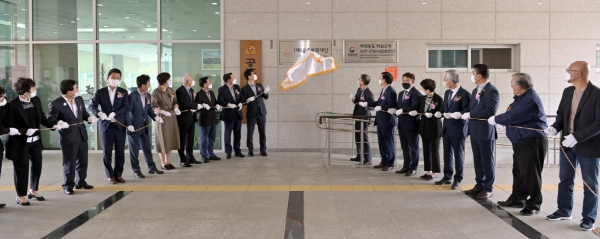 지난 5일 고마에서  공주문화재단 출범식 개최 모습