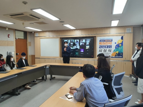 지난 5일 한밭대는 산학연협동관에서 2020 대전지역 특허전략 경진대회 시상식을 진행했다.