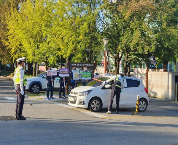 음주·숙취운전 합동점검 및 교통안전 캠페인 진행사진