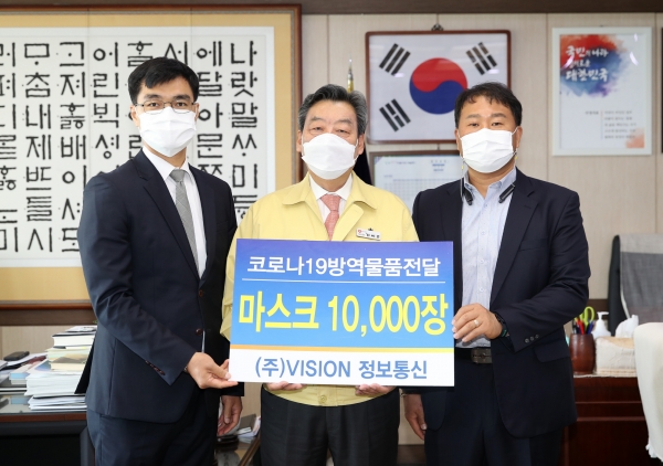 기탁식 모습(가운데 가세로 군수, 오른쪽 문병국 대표)