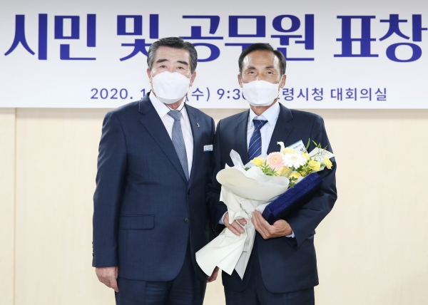토정 이지함상 수상한 김종성씨(우측), 좌측 김동일 보령시장