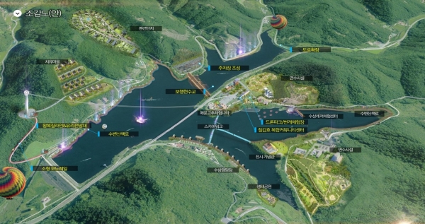 청양군  칠갑호 관광거점 조성