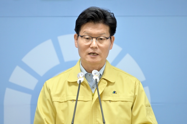 제97차 김정섭 시장 브리핑 모습