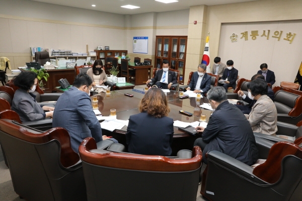 계룡시의회 10월 1차 의원간담회