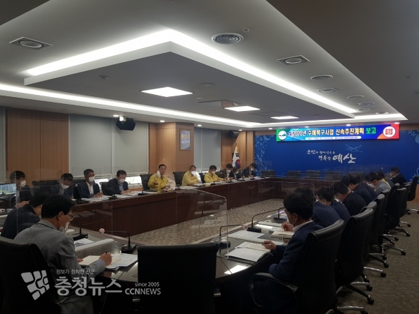 수해복구사업 신속추진계획 보고회 모습