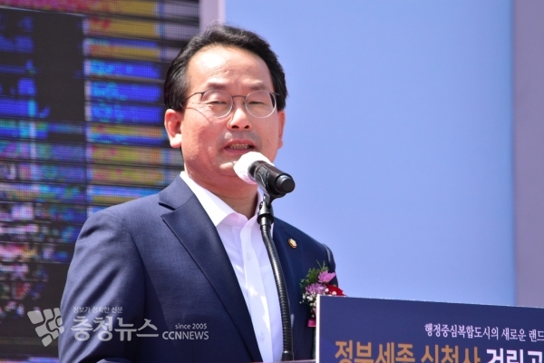 축사하는 강준현 세종을 국회의원 / 충청뉴스 최형순 기자