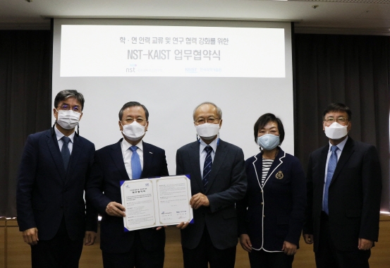 NST-KAIST, 인력 교류 및 연구 협력 강화 위한 업무협약식 개최