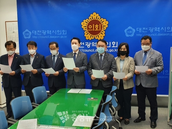 대전시의회 의원들이 8일 국가균형발전위원회의 대전 혁신도시 지정 안건을 의결하자 환영 성명을 발표하고 있다.