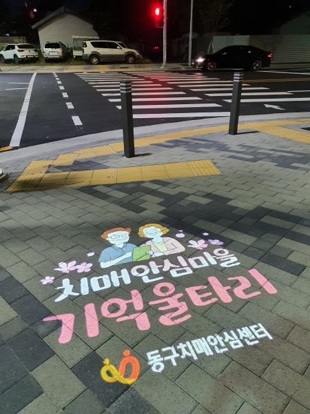 ​LED 그림자광고 모습​