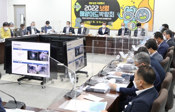 냉풍욕장 폐갱도 안전진단 및 보강방안 용역 보고회