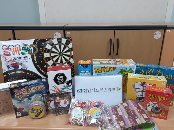 천안시 드림스타트가 초등 저학년 아동을 대상으로 제공하는 ‘온 가족 집콕놀이’키트