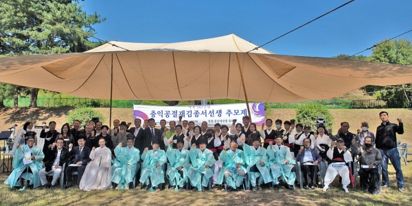 김종서 장군 추모제 사진