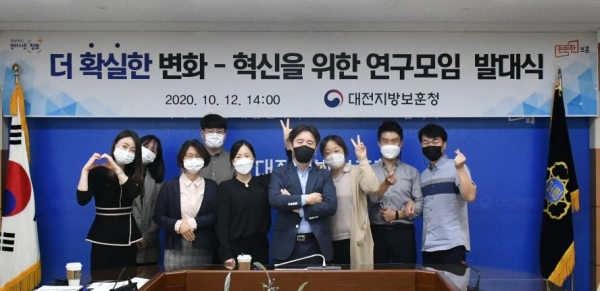 '더 확실한 변화-혁신을 위한 연구모임' 발대식 개최