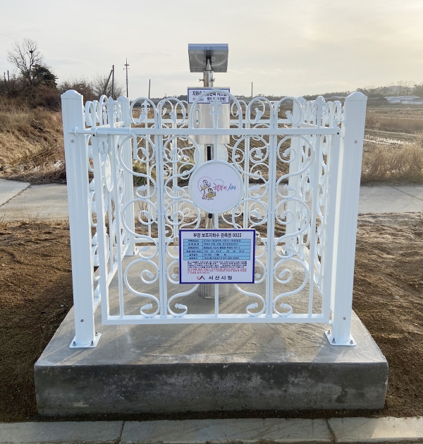 지난 2019년 설치한 음암면 부장리 지하수 관측망