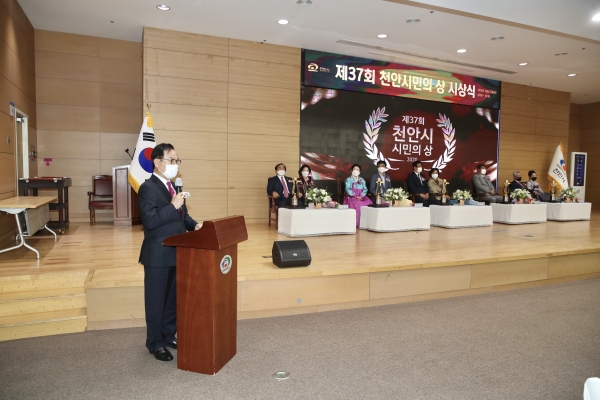천안시민의 상 시상식에서 박상돈 시장 축사 모습