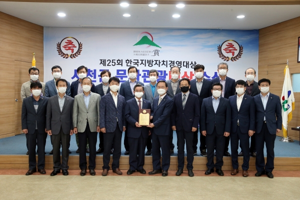 서천군, 제25회 한국지방자치경영대상 문화관광대상 수상