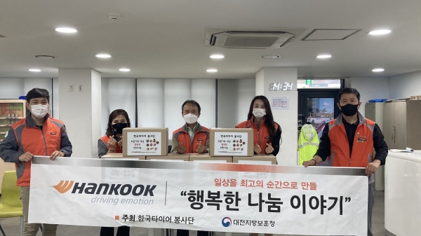 한국타이어 봉사단 보훈가족 대상 봉사활동 실시