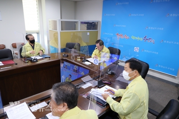 방역대책관련 교육장 영상회의를 주재하는 김지철 교육감