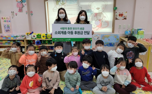 둥지어린이집 후원금 전달식 후 단체사진