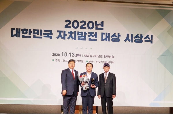 오세현 아산시장, ‘대한민국 자치발전 대상’ 수상 모습