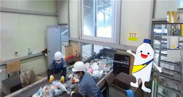 자원회수센터 비대면 견학 동영상 캡쳐.