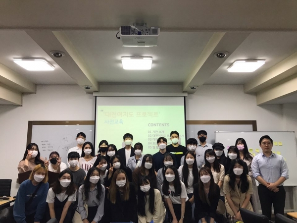 지난 10월 10일 대전여지도 프로젝트 중간보고회에 참석한 대학생 기자단들이기념촬영을 하고 있다.