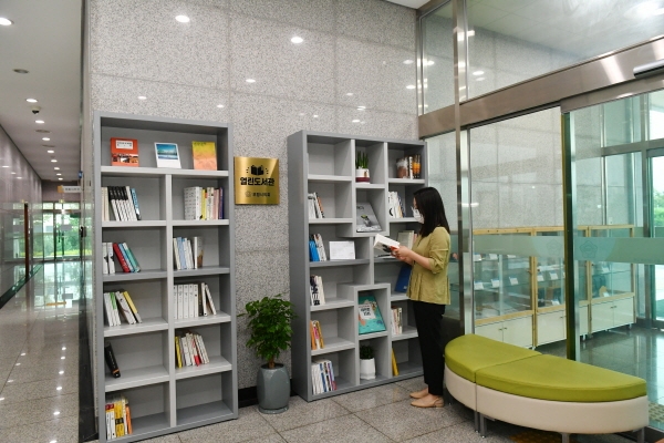 보령시의회 열린도서관