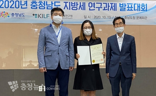 예산군 재무과 충남도 지방세 업무연찬회 최우수상 수상 기념촬영(가운데 손소영 주무관)