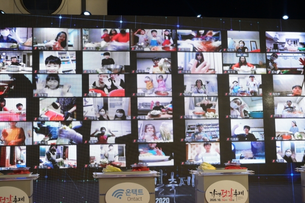 온택트 강경젓갈축제 사람과 사람을 잇다