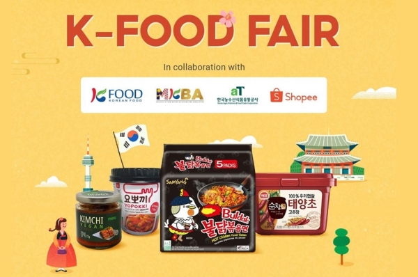 쇼피 온라인몰 K-FOOD Fair 행사 화면