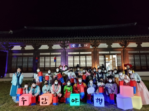 우암야행 진행 모습