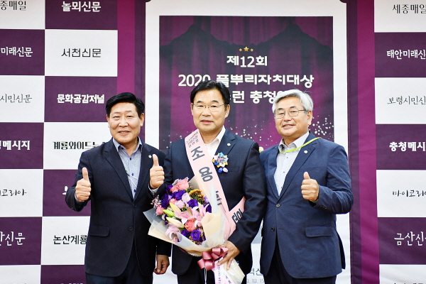 논산시의회 조용훈 의원