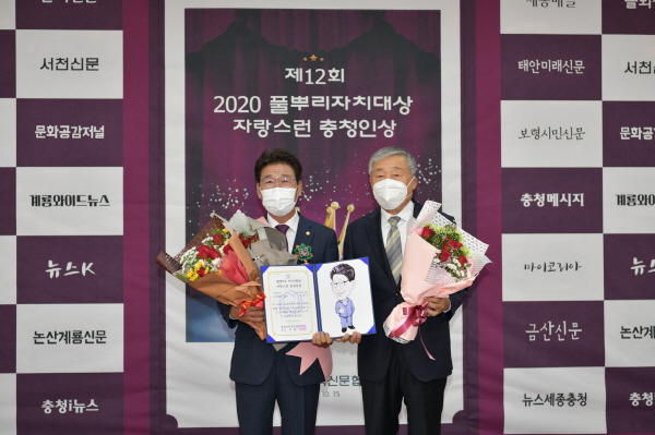 공주시의회 이맹석 의원, 의정발전대상 수상