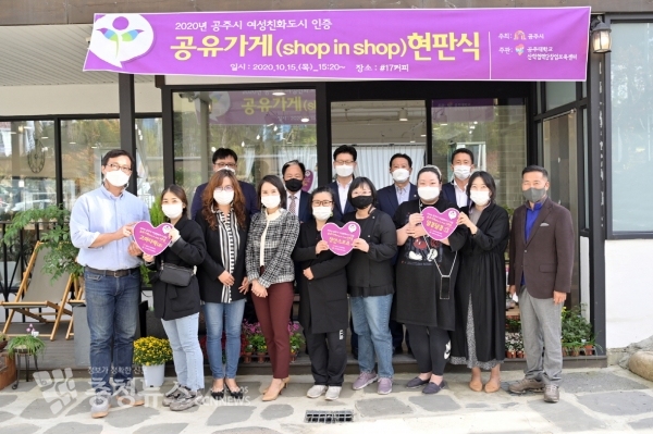 공유가게 현판식 사진