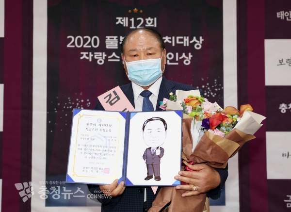 15일 논산시 노블레스 컨벤션센터에서 열린 시상식 모습.