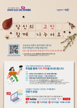 아카데미 이벤트 안내 전단