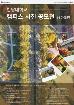 ‘2022년 달력 만들기’ 프로젝트 진행