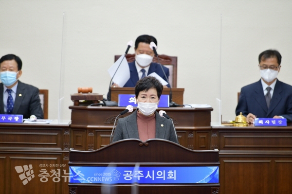 오희숙 공주시의원 5분 발언