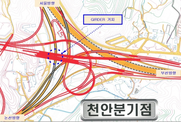 천안분기점 서울→논산방향 램프 교통제한 (위 치 도)