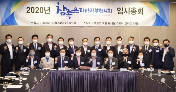 오세현 아산시장이 지난 14일 서울 여의도 켄싱턴 호텔에서 열린 ‘참좋은지방정부협의회’ 임시총회에서 부회장으로 선임됐다.