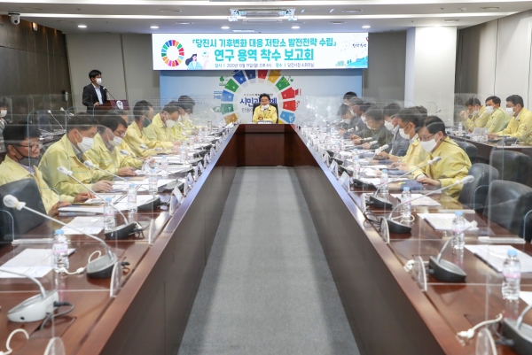 시청 소회의실에서 개최된 연구용역 착수보고회