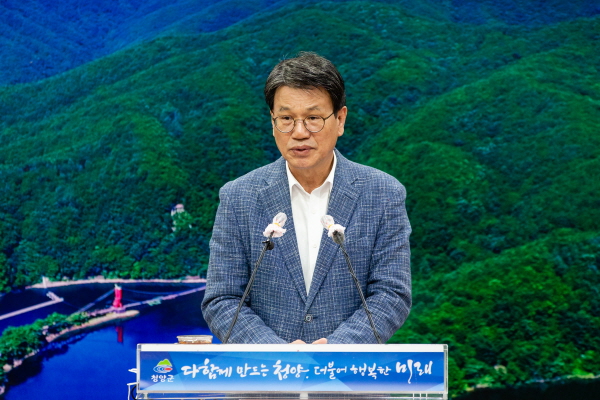 김돈곤 청양군수 10월 정례브리핑