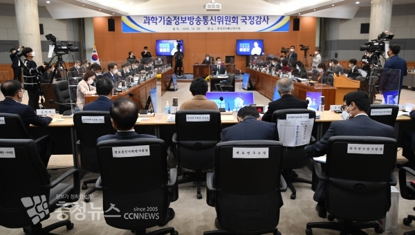 국회 과학기술정보방송통신위원회 정부출연연구기관 국정감사가 20일 한국전자통신연구원에서 열렸다.