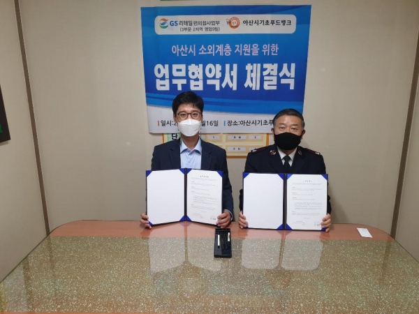 (왼쪽부터) 허성준 팀장과 유계준 대표가 업무협약 체결 후 기념사진