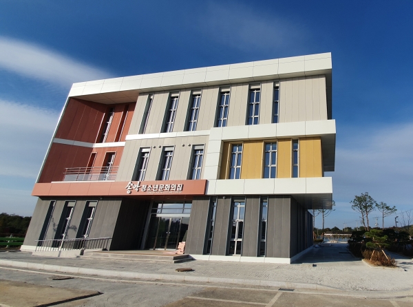 송악청소년 문화의집 전경