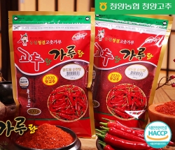 공영홈쇼핑에서 청양산 고춧가루 판매