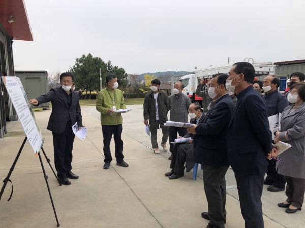 산불방지대응센터 현장 방문