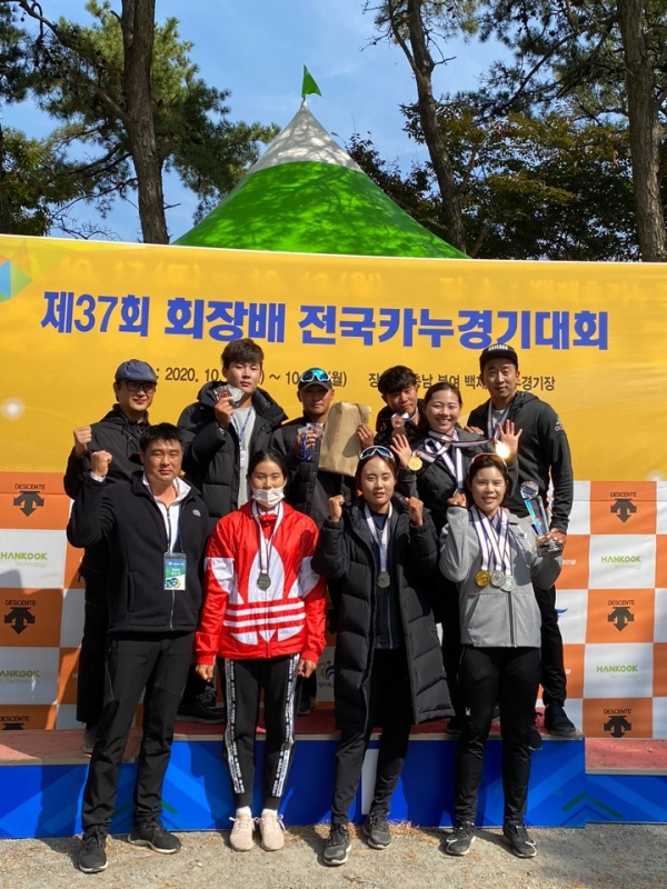 제37회 회장배 전국카누경기대회 기념촬영
